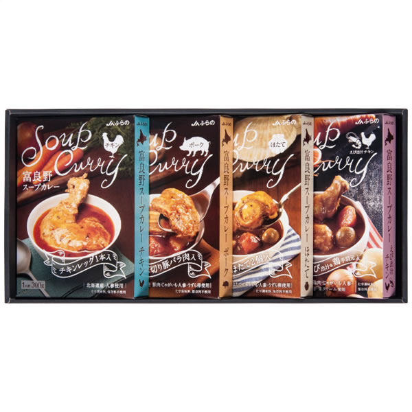 【送料無料】JAふらの 富良野スープカレーセット FSC−40 FSC−40【ギフト館】