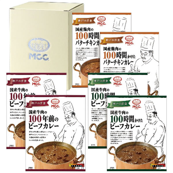 【送料無料】MCC カレーギフト CG−30H CG−30H【ギフト館】