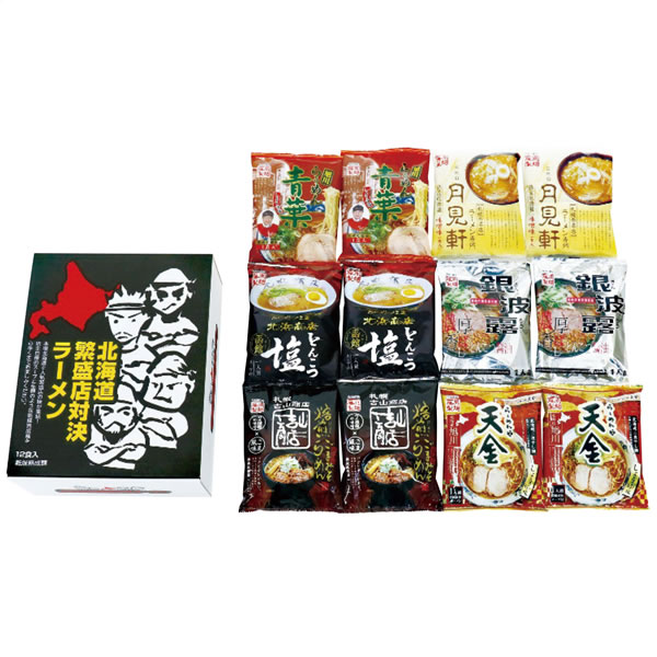 【送料無料】北海道繁盛店対決ラーメン12食 HTR−30 HTR−30【ギフト館】
