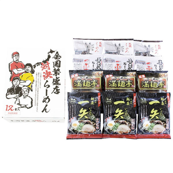 【送料無料】全国繁盛店対決ラーメン12食 ZHR−30 ZHR−30【ギフト館】