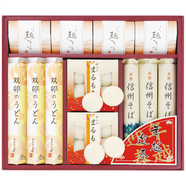 【送料無料】ヨシイ 年越・迎春麺セット SFT−40N SFT−40N【ギフト館】