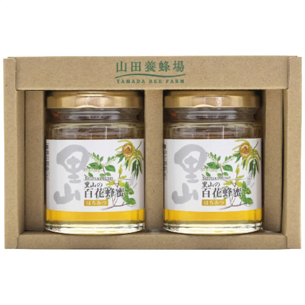 【送料無料】山田養蜂場 国産蜂蜜2本セット S2−H2 S2−H2【ギフト館】