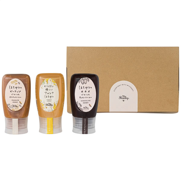 【送料無料】MYHONEY 3種チューブボトルセット【ギフト館】