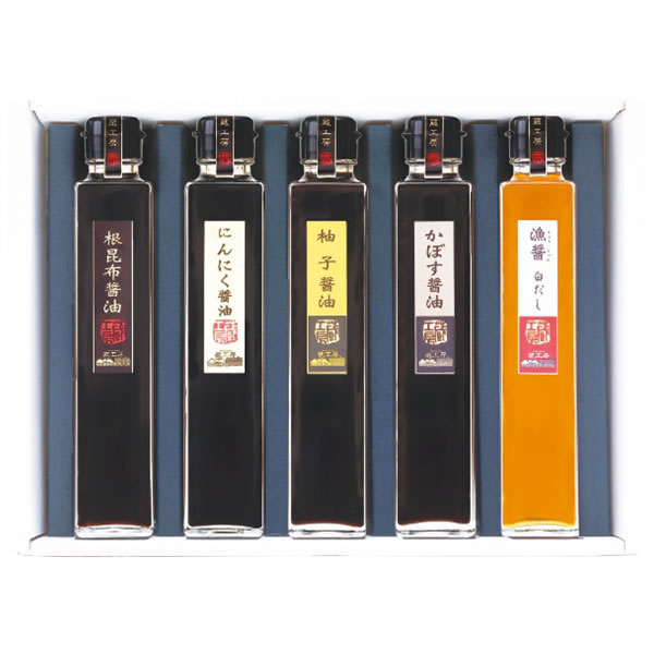 【送料無料】蔵工房 蔵からの贈り物(香味醤油詰合せ) F−1 F−1【ギフト館】