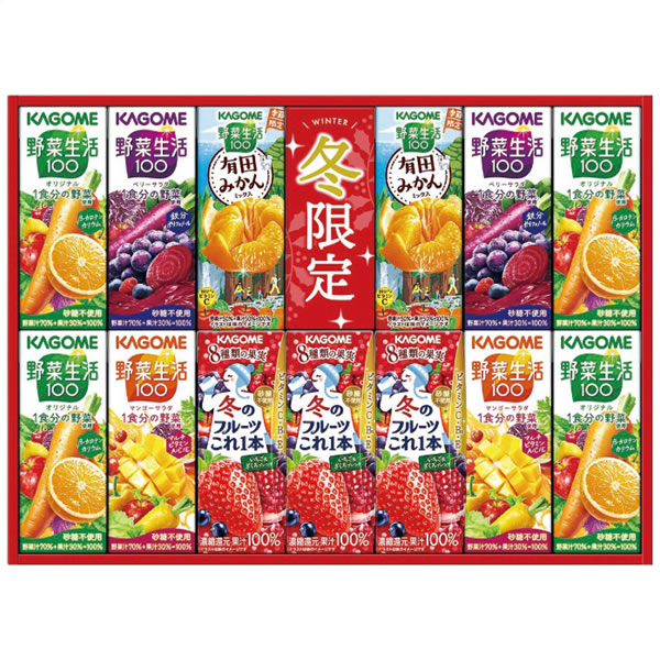 【送料無料】カゴメ 野菜飲料バラエティギフト(紙容器) KYJ−20W KYJ−20W【ギフト館】