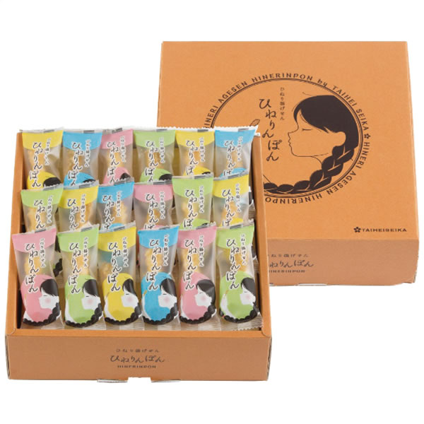 【送料無料】ひねり揚げせん ひねりんぽん TH−15 TH−15【ギフト館】