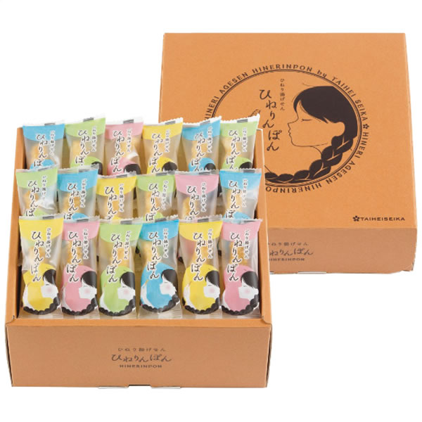 【送料無料】ひねり揚げせん ひねりんぽん TH−20 TH−20【ギフト館】