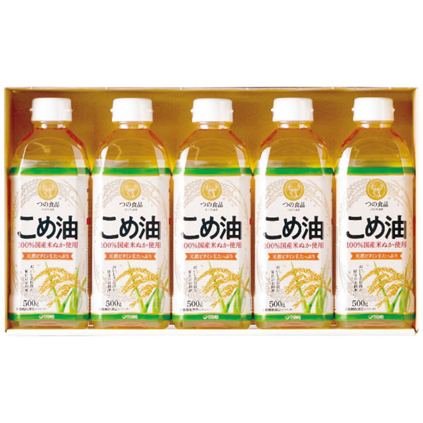 【送料無料】国産こめ油ギフトセット TFKA−25 TFKA−25【ギフト館】