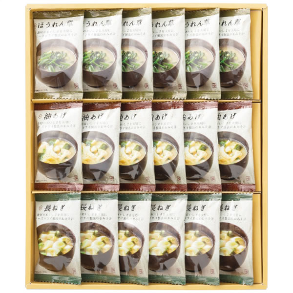 【送料無料】美味心 フリーズドライ味噌汁ギフト TK−BO TK−BO【ギフト館】