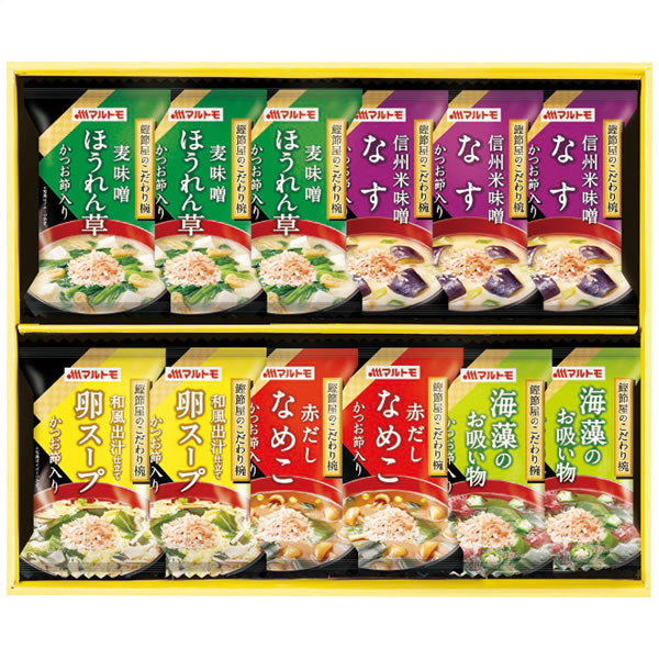 【送料無料】マルトモ 鰹節屋のこだわり椀 MS−20F MS−20F【ギフト館】