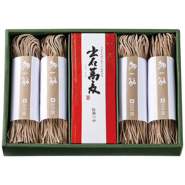 【送料無料】田中屋食品 出石そば半なま8人前つゆ付き ST−660 ST−660【ギフト館】