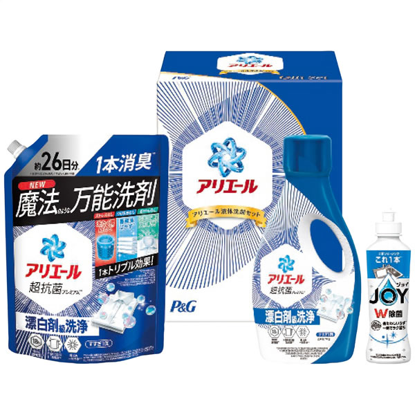 【送料無料】P&G アリエール液体洗剤セット PGCG−20F PGCG−20F【ギフト館】