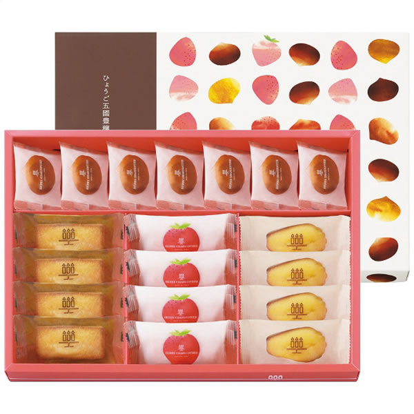 【送料無料】アンリ・シャルパンティエ ひょうご五國豊穣アソート(秋冬) Sボックス HGHAS−30AW HGHAS−30AW【ギフト館】