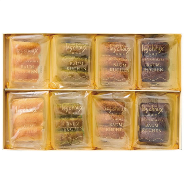 【送料無料】西鎌倉レ・シュー 西鎌倉バウムクーヘン8個【ギフト館】