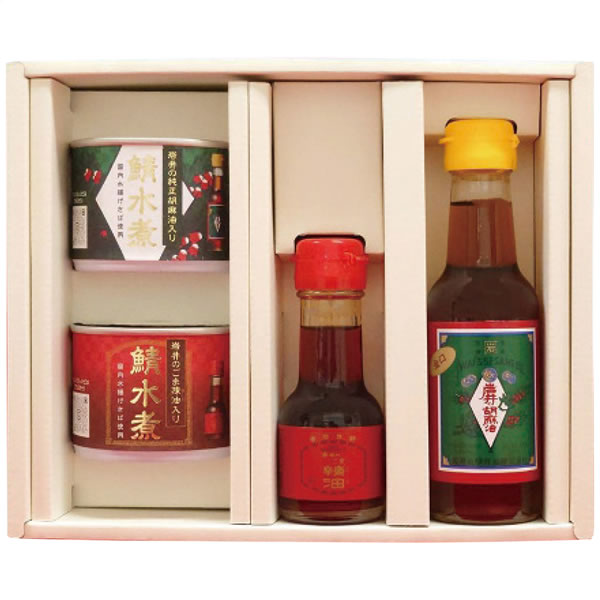 【送料無料】岩井の胡麻油 岩井の胡麻油&鯖缶セット SB−1 SB−1【ギフト館】