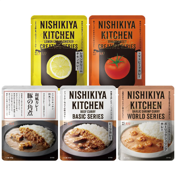 【送料無料】ニシキヤキッチン カレーBEST5セット5個入【ギフト館】