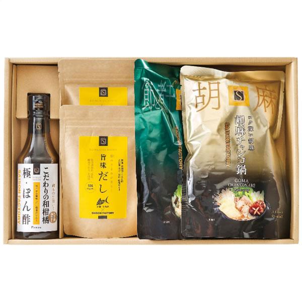 【送料無料】セゾンファクトリー 冬のあったか鍋セット PND−30W PND−30W【ギフト館】