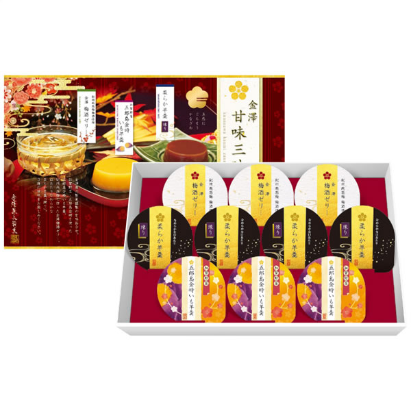 【送料無料】金澤兼六製菓 10個金澤甘味三昧 BGN−10P BGN−10P【ギフト館】