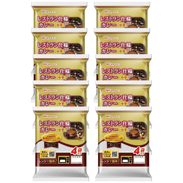 【送料無料】レストラン仕様カレー レストラン仕様カレー 中辛 40食分【ギフト館】