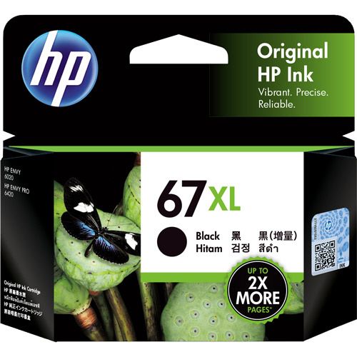 【送料無料】【個人宅届け不可】【法人(会社・企業)様限定】HP67XL インクカートリッジ 黒 3YM57AA 1個【イージャパンモール】