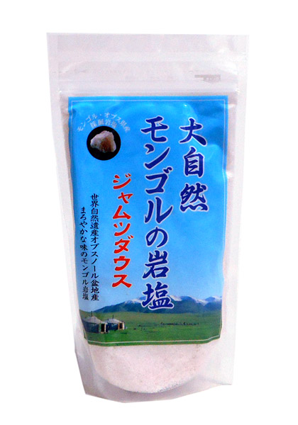 アリマジャパン　モンゴル大自然の岩塩　３５０ｇ【イージャパンモール】