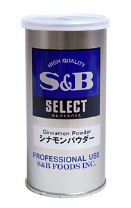 SB シナモン S缶 70g【イージャパンモール】