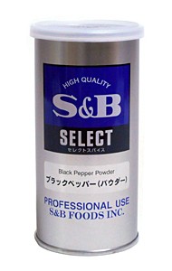 SB ブラックペッパーパウダー S缶 100g【イージャパンモール】