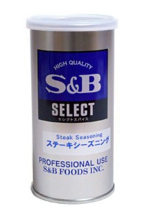 SB ステーキシーズニング S缶 130g【イージャパンモール】