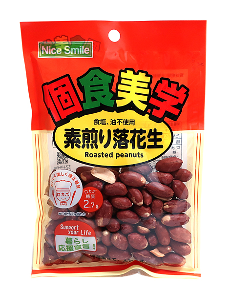 ＮＳ　個食美学素煎り落花生７５ｇ【イージャパンモール】