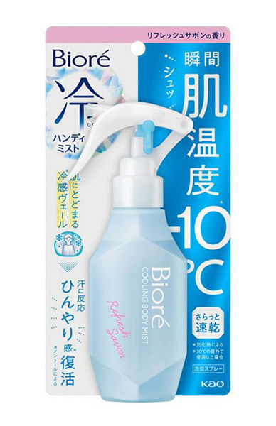 ビオレ　冷ハンディミスト　リフレッシュサボンの香り　120ｍｌ【イージャパンモール】