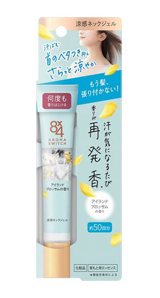 花王　８ｘ４　アロマスイッチ涼感ネックジェルアイランドブロッサムの香り　20ｇ【イージャパンモール】