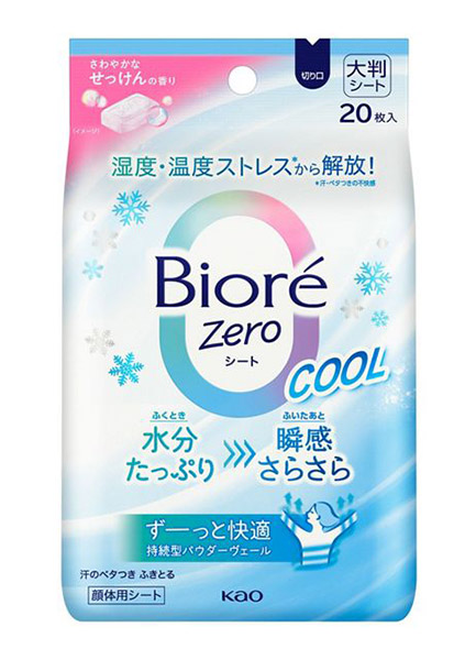 花王　ビオレＺｅｒｏシートクール　さわやかなせっけんの香り　20枚【イージャパンモール】