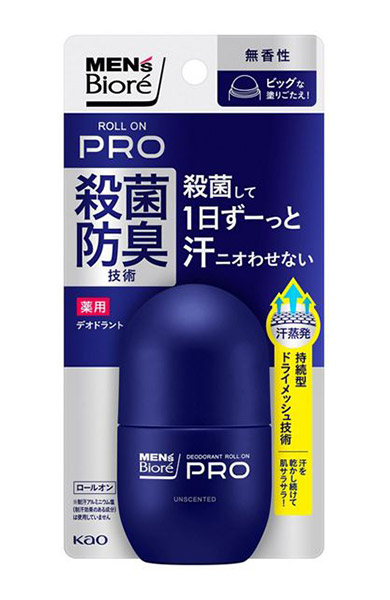 メンズビオレ　薬用デオドラント　ロールオンＰＲＯ　無香性　55ｍｌ【イージャパンモール】