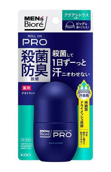 メンズビオレ　薬用デオドラント　ロールオンＰＲＯ　アクアシトラス　55ｍｌ【イージャパンモール】