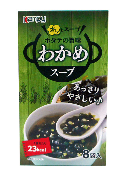 カンピーホタテの旨味わかめスープ８袋【イージャパンモール】