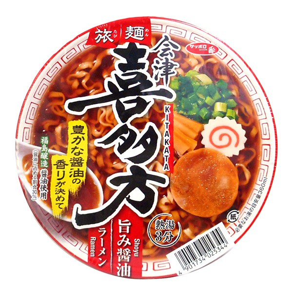 サンヨー食品旅麺　会津喜多方魚介醤油ラーメン　86g【イージャパンモール】