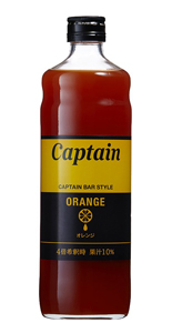 キャプテン　オレンジシロップ　瓶　６００ＭＬ【イージャパンモール】