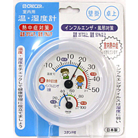ＣＲＥＣＥＲ　温湿度計　熱中症・インフル　ＴＲ−１０３Ｗ【日用大工・園芸用品館】