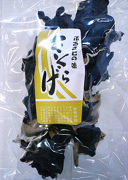 【送料無料】【代引不可】【個人宅届け不可】神乾　裏白木耳５ＵＰホール　100g　×50個【イージャパンモール】