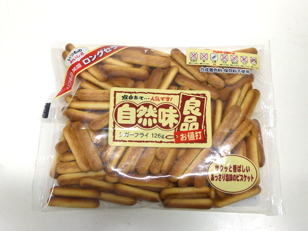 ★まとめ買い★　梶谷食品　自然味良品　シガーフライ　１２６ｇ　×１２個【イージャパンモール】