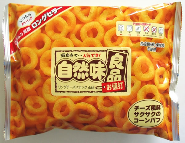 ★まとめ買い★　リスカ　リングチーズスナック　６８ｇ　×１２個【イージャパンモール】