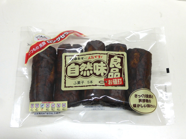 ★まとめ買い★　トーカイフーズ　自然味良品　ふ菓子　５本　×１５個【イージャパンモール】