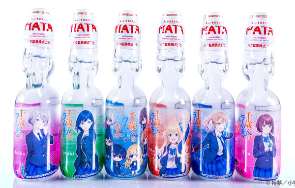 【送料無料】千歳くんはラムネ瓶のなかラムネ　×８０本【代引不可】【イージャパンモール】