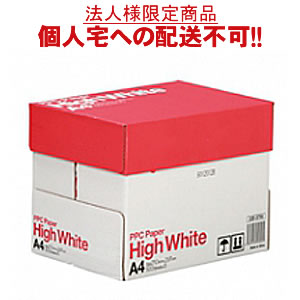 【送料無料】【A4サイズ】【個人宅届け不可】【法人（会社・企業）様限定】PPC PAPER High White A4 1箱(2500枚:500枚×5冊)