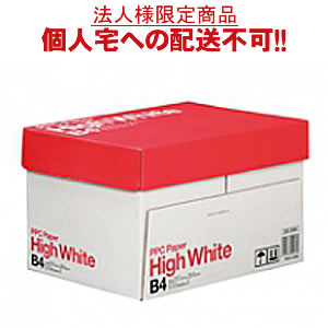【送料無料】【B4サイズ】【個人宅届け不可】【法人（会社・企業）様限定】PPC PAPER High White B4 1箱(2500枚:500枚×5冊)