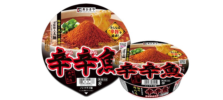 今年も来た!辛辛魚らーめん