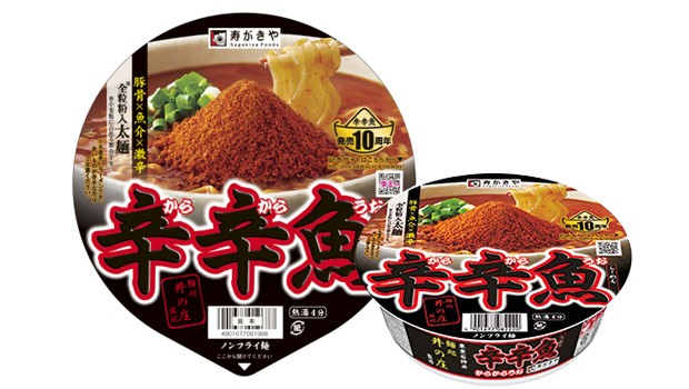 今年も来た!辛辛魚らーめん