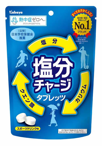 ★まとめ買い★　カバヤ食品　塩分チャージタブレッツ　×６個【イージャパンモール】