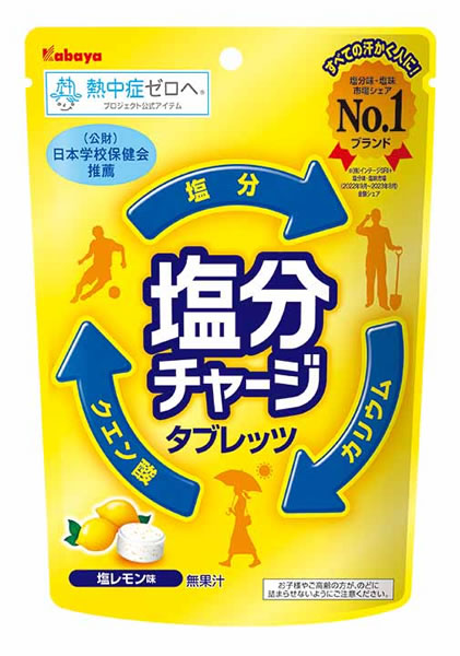 ★まとめ買い★　カバヤ食品　塩分チャージタブ塩レモン　×６個【イージャパンモール】