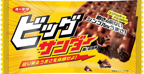 イージャパン ヤフー店 チョコ特集